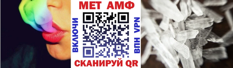 Амфетамин VHQ  Ува 