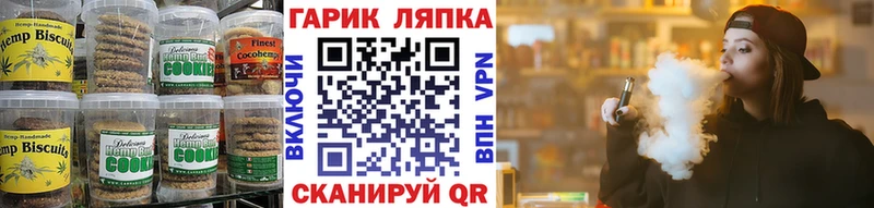 купить наркоту  Ува  Cannafood марихуана 
