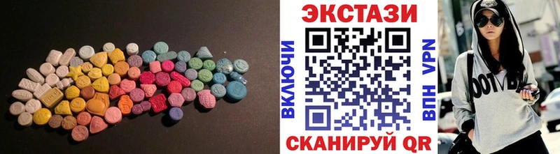 ЭКСТАЗИ ешки где можно купить наркотик Ува