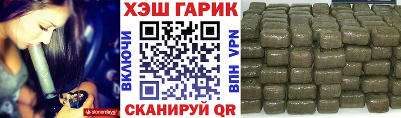 ГАШ гашик  Ува 