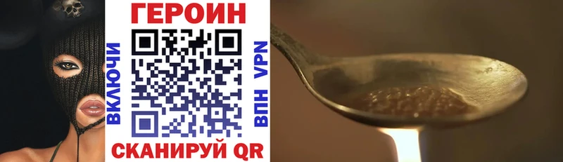 Героин гречка  наркошоп  Ува 