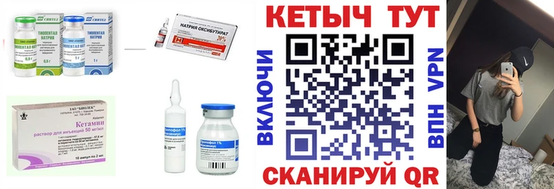 магазин продажи наркотиков  Ува  Кетамин VHQ 