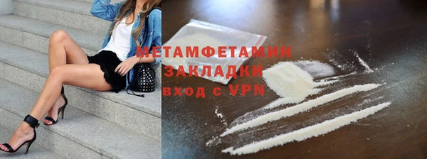 мефедрон Волосово