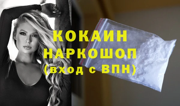 мдма Волоколамск