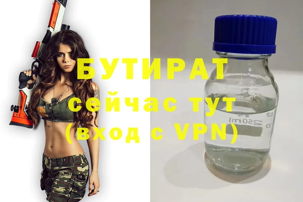 мефедрон Волосово