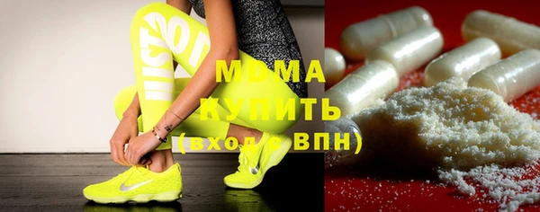твердый Володарск