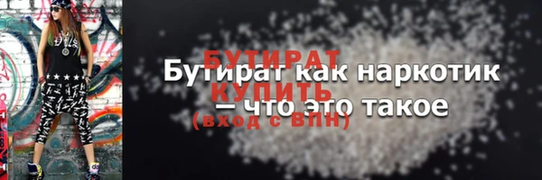 мефедрон Волосово