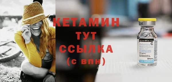 мефедрон Волосово