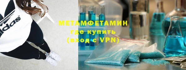 мдма Волоколамск