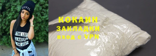 мдма Волоколамск