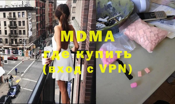 мдма Волоколамск