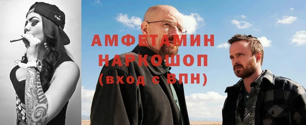 мдма Волоколамск