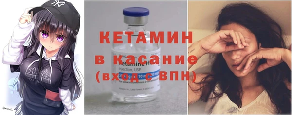 мефедрон Волосово