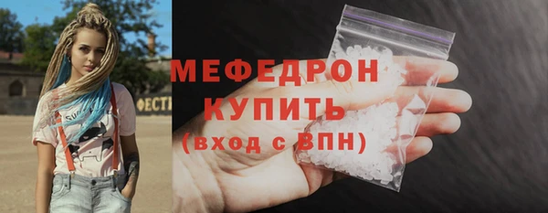 твердый Володарск