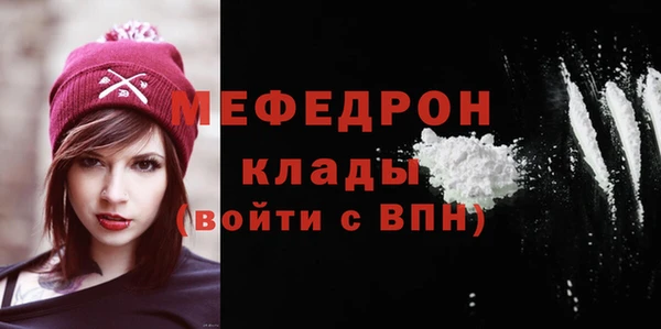 мефедрон Волосово