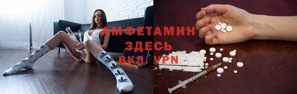 мефедрон Волосово