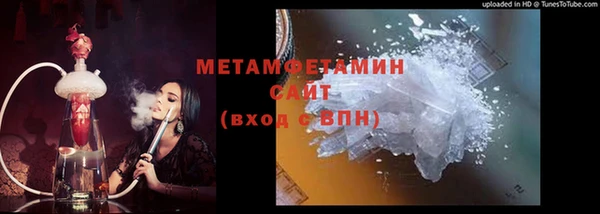 твердый Володарск