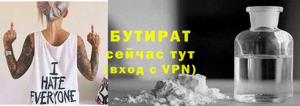 мефедрон Волосово