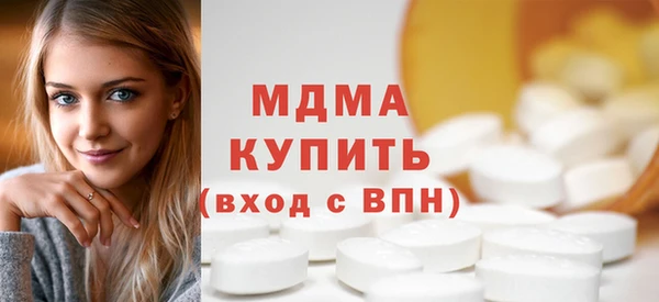 твердый Володарск