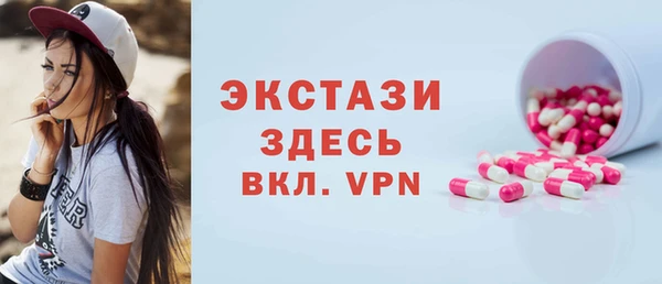 мефедрон Волосово
