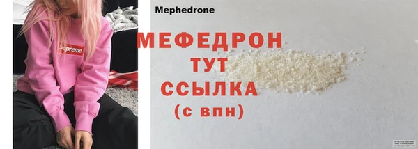 мефедрон Волосово