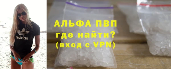 мефедрон Волосово