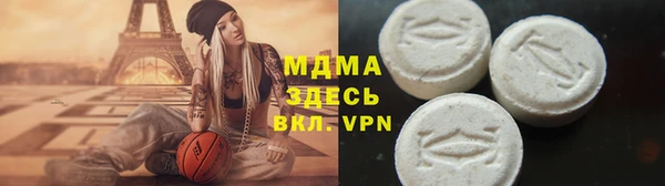 твердый Володарск