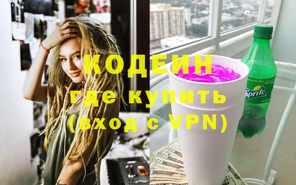 мдма Волоколамск