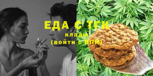 мдма Волоколамск