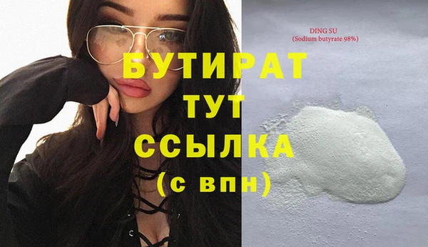 мдма Волоколамск