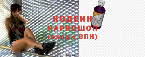 мефедрон Волосово
