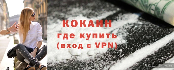 мефедрон Волосово