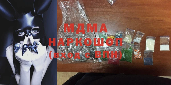 мдма Волоколамск