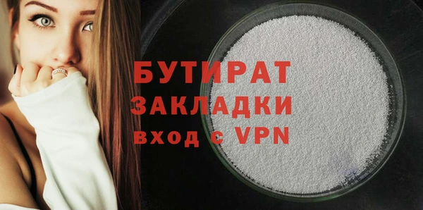 мдма Волоколамск