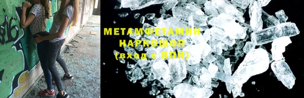 мефедрон Волосово