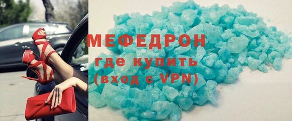 мдма Волоколамск