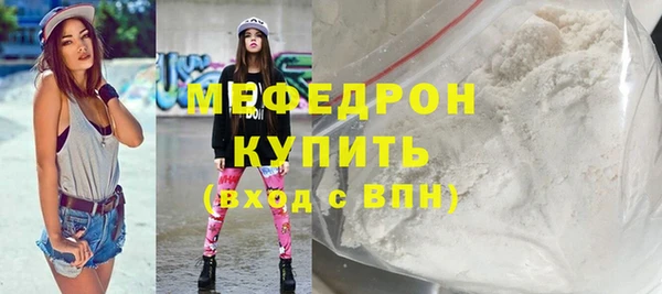 мдма Волоколамск