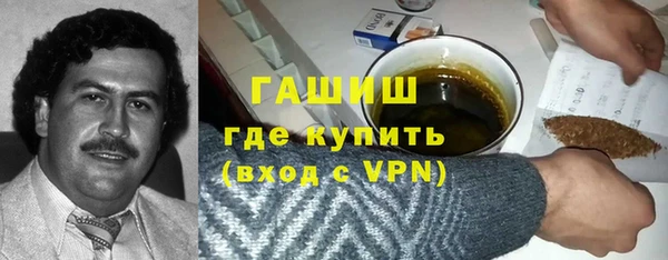 мдма Волоколамск