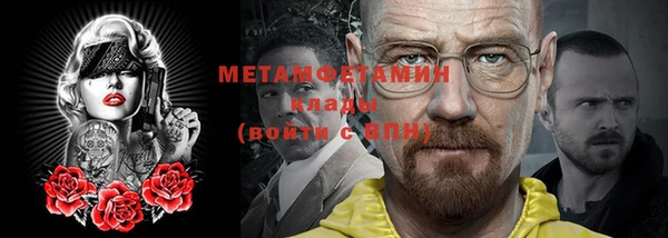 твердый Володарск