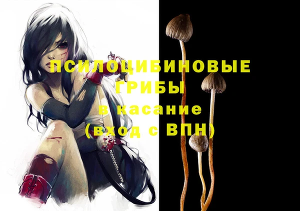 мдма Волоколамск