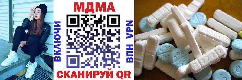 МДМА Molly  как найти   Ува 