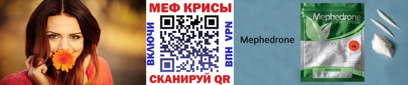 mega сайт  Ува  МЯУ-МЯУ mephedrone 