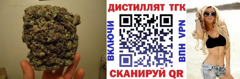 Дистиллят ТГК Wax  Ува 