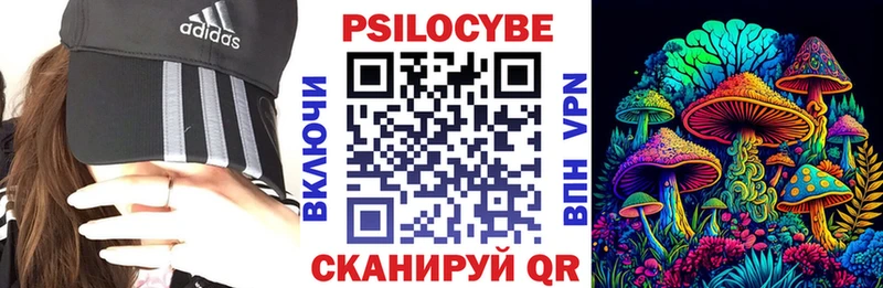 Псилоцибиновые грибы ЛСД  hydra зеркало  Ува 